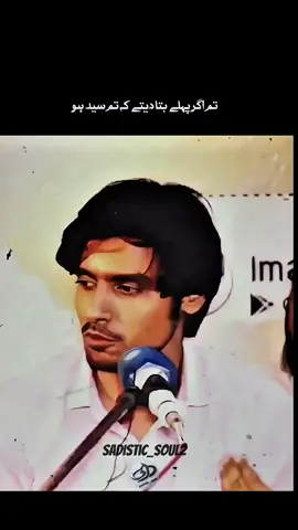 اپنے حصے کا بھی پانی میں تمہیں دے دیتا ضیا مذکور #urdupoetry #whatsappstatus #unfreezemyacount #videoviral #urdustatus #poetrystatus #urdushayari #urdu #capcutpro #video #viral_video #urduquotes #sad_status #jauneliapoetry #dontunderreviewmyvideo #ahmadfaraz #urduline #poetry #fypppppppppppppp #sadistic_soul2 