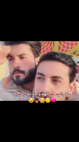 #هاي اشبيهم 😭😒 #الشعب_الصيني_ماله_حل😂✌️ #مالي_خلق_احط_هاشتاقات🦦 #تصميمي❤️ #تصميم_فيديوهات🎶🎤🎬 #الشعب_الصيني_ماله_حل😂✌️ #مالي_خلق_احط_هاشتاقات🦦 