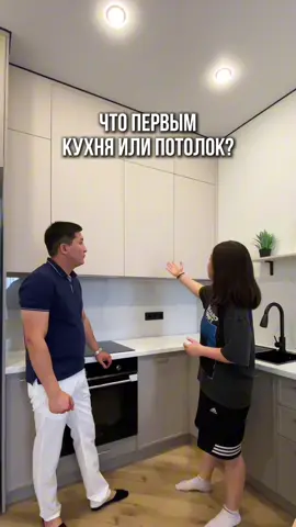 Астана❗️Делюсь своим путем во флиппинге💸 подпишись #астана #недвижимость #флиппинг #квартиры #ремонт