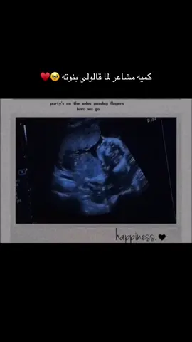 قلب ماما #