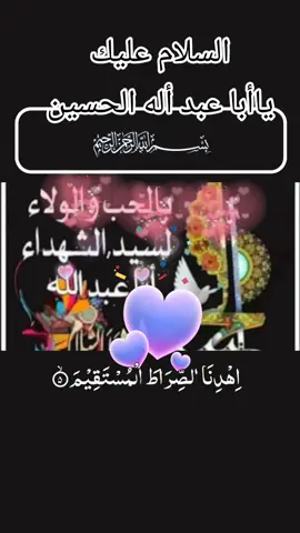 #petronorr #الحمد_لله_رب_العالمين #