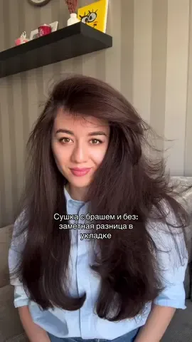 Подписывайся — здесь много простых и красивых идей для твоих волос 🫶🏻 #укладкаволос #укладкаутюжком #быстраяукладка #брашинг #укладкабрашем #пористыеволосы #челка #локоны #волосымечты #бьютисекреты #hairtutorial #saçbakımı #kolaysaçmodelleri #saçönerileri #saçdüzleştirici #saçvideoları #kuaförönerisi #saçmodelleri #keşfet #güzellik