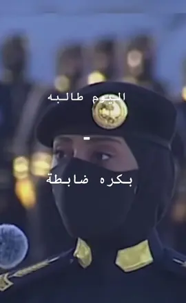يارب يتحقق