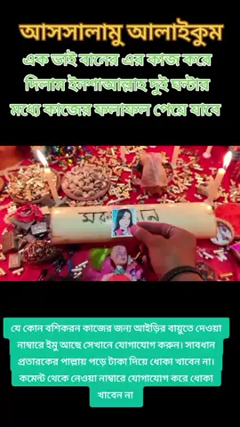 #foryoupage #tiktok #tiktokindia #vairalvideo #vaiprofycaramba #ফরইউতে_দেখতে_চাই #fy #fyppppppppppppppppppppppp #funnyvideos #ইসলামিক_ভিডিও_🤲🕋🤲 #ইনশাআল্লাহ_যাবে_foryou_তে 