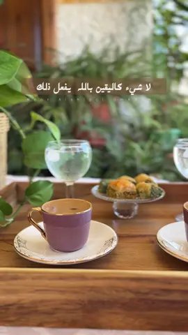 #الحمدالله_علی_کل_حال❤ #alhamdulileh #الحمدلله_دائماً_وابداً💚🌧️🤲 #fyp #fypシ゚ #fypシ゚viral🖤tiktok☆♡🦋 @دار نجود 