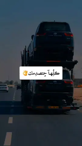 كلها حتصدمك#تصميم_فيديوهات🎶🎤🎬 #ليبيا #طرابلس #اكسبلور #fyp 