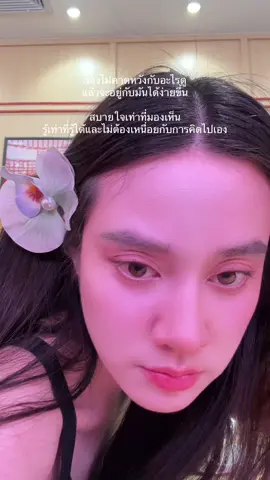 เท่ไป 😎 #pov #namwanwin #เพลงฮิตtiktok 