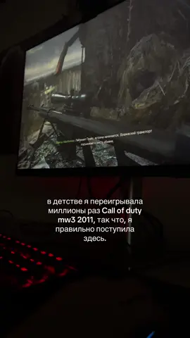 хехе #codmw4 #captainprice #vladimirmakarov #codmw3 #viralvideo #foryou 