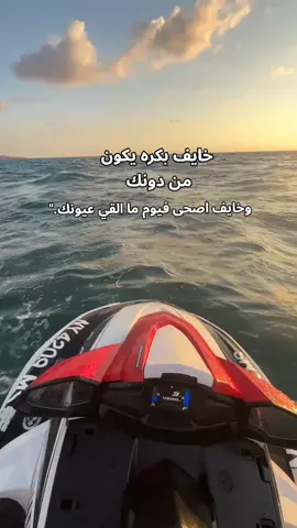 #jetski #lebanon #fyp #fybシ #viral #foryou 