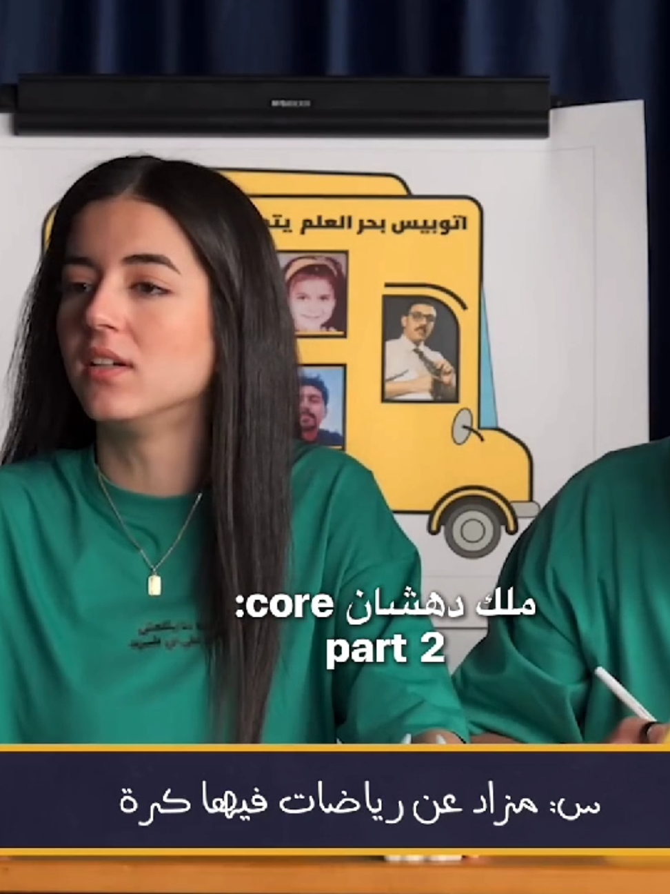 😭😭😭♥️ #بيس_كيك #ملك_دهشان 