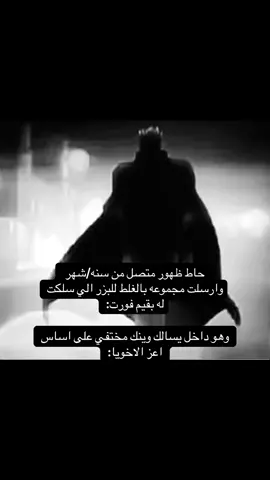 #explore #ترند_تيك_توك #ذبات #ميمز #explore 