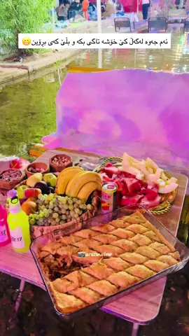 برادەرە ڕەزیلەکەت تاگ بکەو بڵێ کەی بڕۆین جەوێکی ئاوا دروست بکەین 😁💚 #کونەماسی#سلێمانی#هەڵەبجە#foryou#fyp