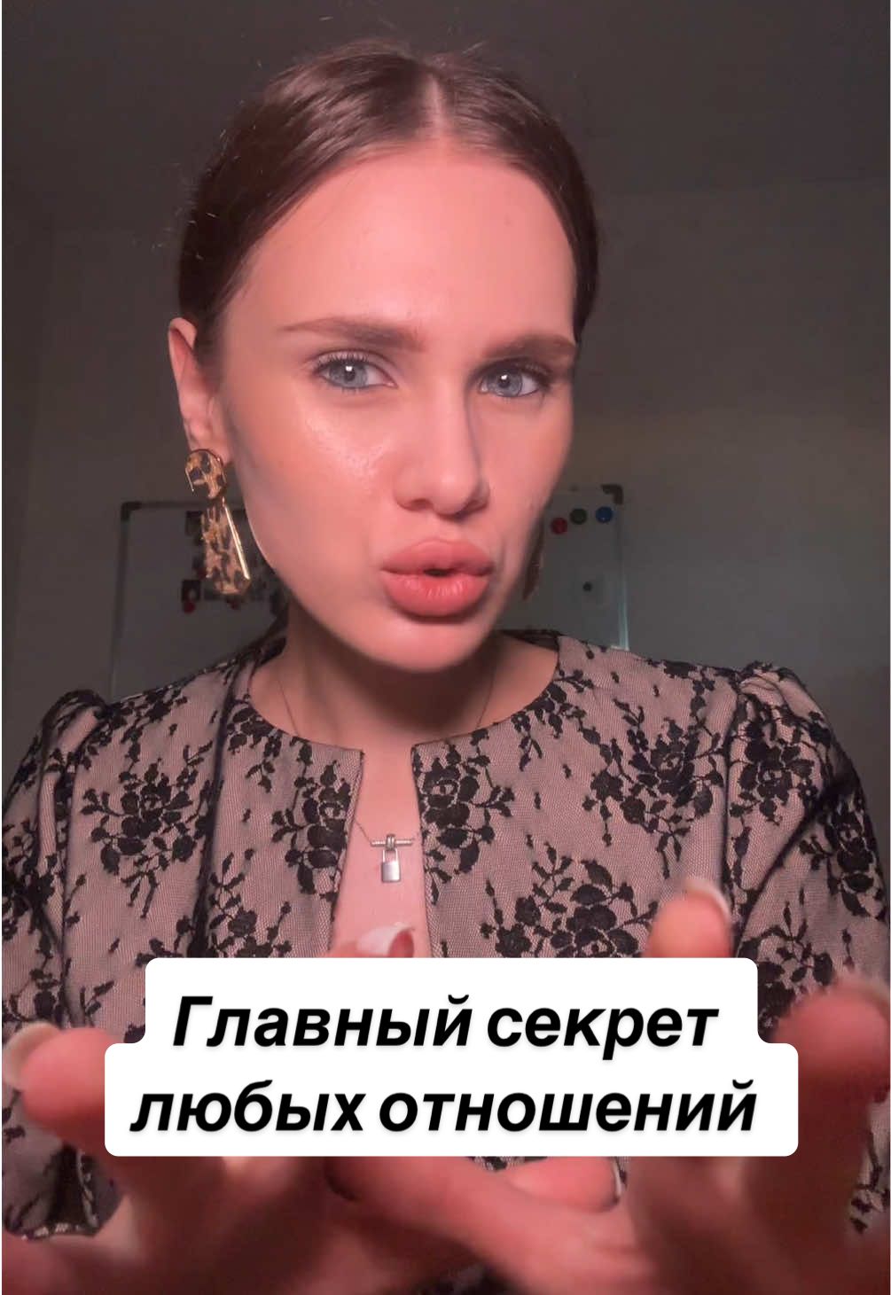 #психология #психологияотношений #психологияобщения #взрослаяжизнь 