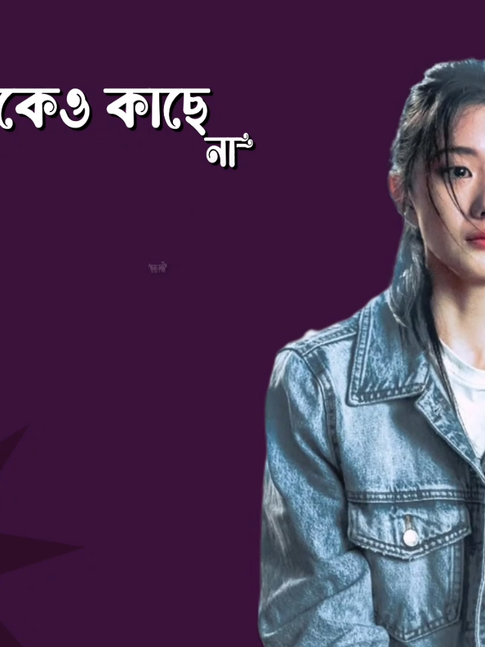 _i miss you and i love you abbu...🥹🫶 #foryou #foryoupage #new_voice_edit #voice_of_sadiya #lyrics_video #vairal_video #supoort_meplzzz #copylinkplease💗 #unfreezemyacount #tiktok_official #tiktok_official_bangladesh🇧🇩