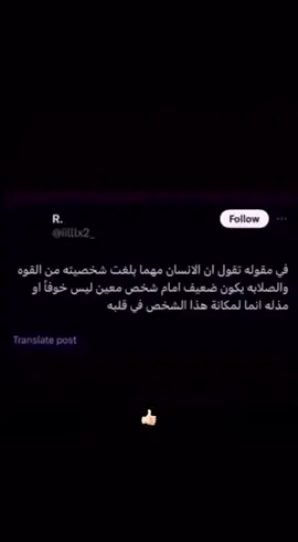 #عبارات_حزينه💔 #مين_غيرك_علي #اكسبلور #تغيرت_علي_لخاطر_من؟ #مالي_خلق_احط_هاشتاقات #الشعب_الصيني_ماله_حل😂😂 #sad 