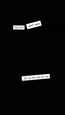 #حسحس_رحمه💞 #محمود_المكسيكي #محمدالحامد🇮🇶 #بلانه_كيمنك #السعودية 