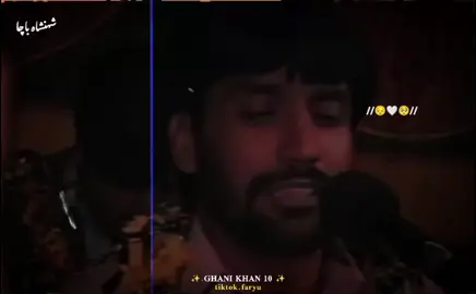 #dontunderreviewmyvideo #pleaseunfrezzemyaccount #dontunderreviewmyvide #unfreezmyaccount #ghanikhanbabapoetry #dontunderreviewmyvideo #dontunderreviewmyvide #dontunderreviewmyvideo #foryou #foryou #tiktok #faryu #khan10 #unfreezmyaccount #dontunderreviewmyvideo #pleaseunfrezzemyaccount 