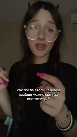 #робипсина #робя #йоо #твич #мейбибейби #инстасамка 