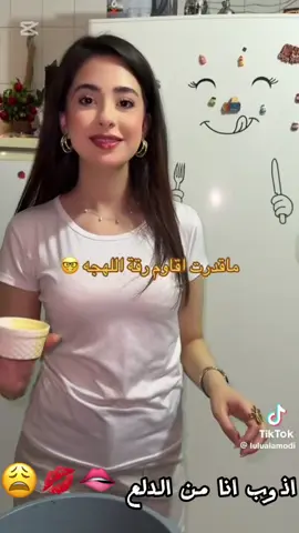 @ميرال مصطفى | Miral moustafa 