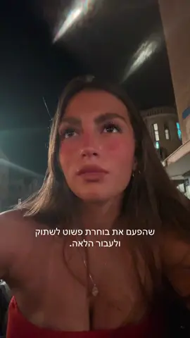 מילים מדויקות 