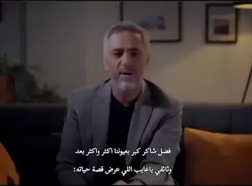 #فضل_شاكر  #لبنان #فلسطين  #قطر  #تركي_ال_الشيخ 