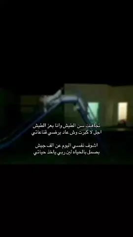 #قصيد #بدون_موسيقى #السعودية🇸🇦 #الارشيف #الانتشارالسريع #اكسبلورexplore #explore #pyf #اكسبلور 