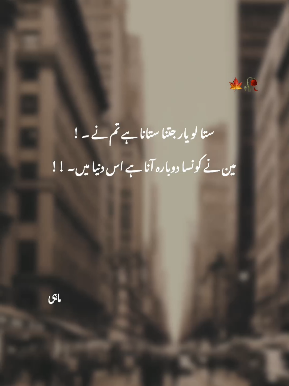#creatorsearchinsights#emotionalpoetry #sadpoetry#poetrylover #deepfeelings #heartbreak#500k #fyp 