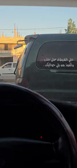 #الشعب_الصيني_ماله_حل😂 #explore #اكسبلورexplore 
