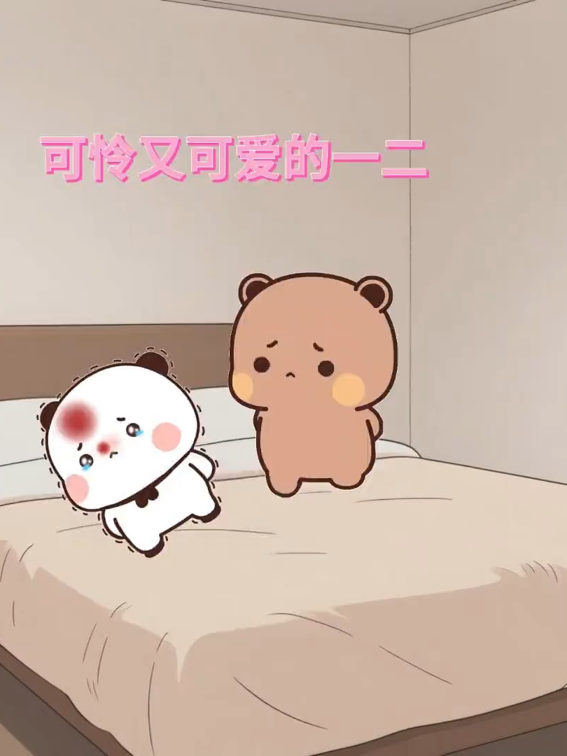 一二小吃货实在太可爱了😘 #一二和布布 #搞笑动画 #一二布布表情包 #bubududu #可爱