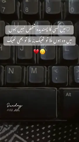 M Latter done ☑️ tell me some more then I make aa video for you 😉 #poetrylover #foryou💗✨ #foryoupage 💗💗#fypシ゚  #unfrezzmyaccount plz 🦋🥰🥀#vrial video ❤️‍🩹 #urdu-poetry- -# vrial-video -🔥💯