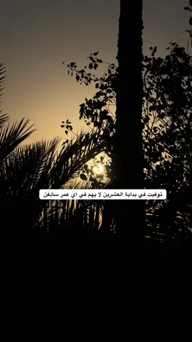 متابعة لحساب بلا زحمة#تصويري_احترافي_الاجواء👌🏻🕊😴 #تصميم_فيديوهات🎶🎤🎬تصميمي🔥 #تصويري📸اكسبلوور #ستوريات 