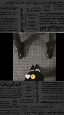 #عطوني_عبارات_حب🥺❤🖇 #اكسبلور_explore #fyp #xyzbca #تصميمي🌚 