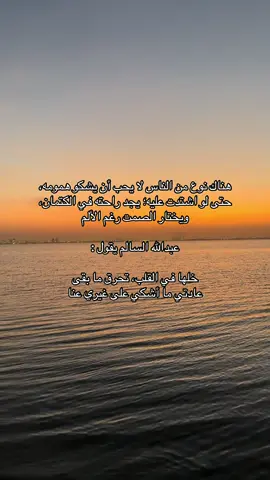 #الدمام #explore #مالي_خلق_احط_هاشتاقات 