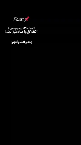 خد وقتك وافهم  #حزيــــــــــــــــن💔🖤 #الريتش_في_زمه_الله💔😣 #الشعب_الصيني_ماله_حل😂😂 #الحمدلله_دائماً_وابداً #الحمدلله_دائماً_وابداً #حمو_الطيخا 