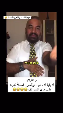 #سيد_عامود_ابن_ابي_سالب_69  #لبيك_يا_اسرائيل_العظمى🇮🇱 #مصطفى_الحجي_في_النمسا🇦🇹 #مصطفى_الحجي_في_النمسا🇦🇹 #لبيك_يا_اسرائيل_العظمى🇮🇱 #سيد_عامود_ابن_ابي_سالب_69 