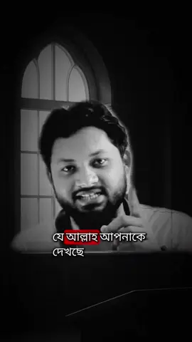 নামাজ কখনো ছাড়বেন না। #Islamic_video #foryou #Islamic_lecture  #Dr_Nobel  #পর্নোগ্রাফি 