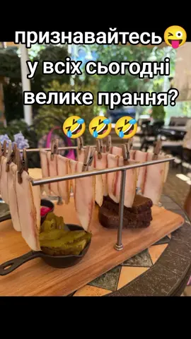 #приколи  #рекомендації 