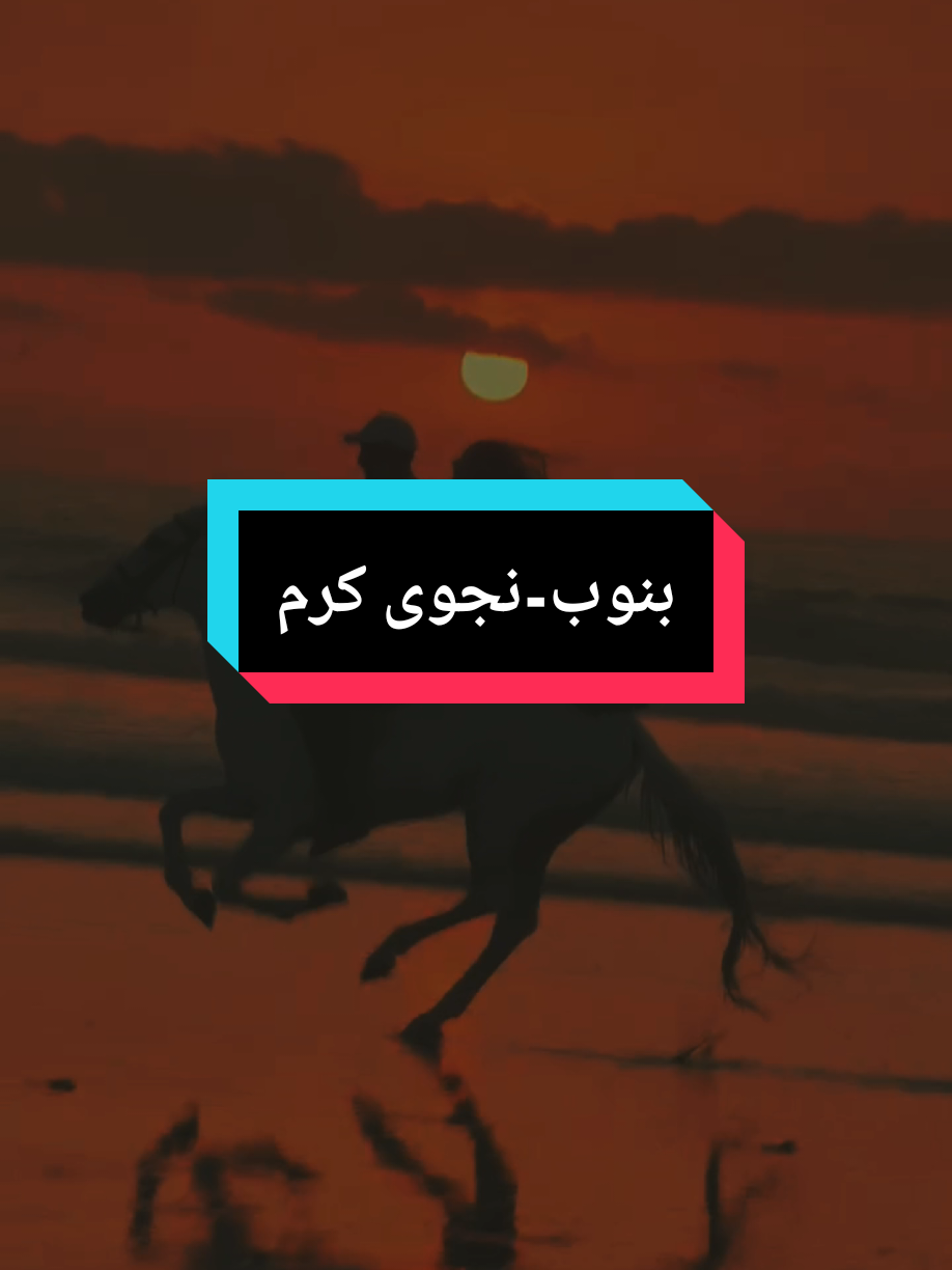 ..ضحكة حبيبي مرت ب بالي #fyp #foryou #ستوريات #نجوى_كرم #بنوب 