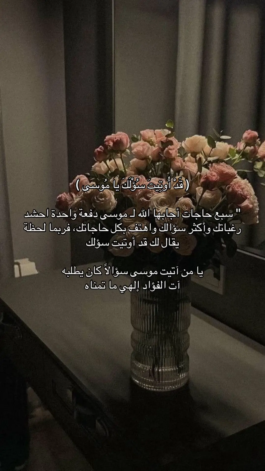 #يوم_عشوراء #عشوراء #صيام #حمدالله #4u 
