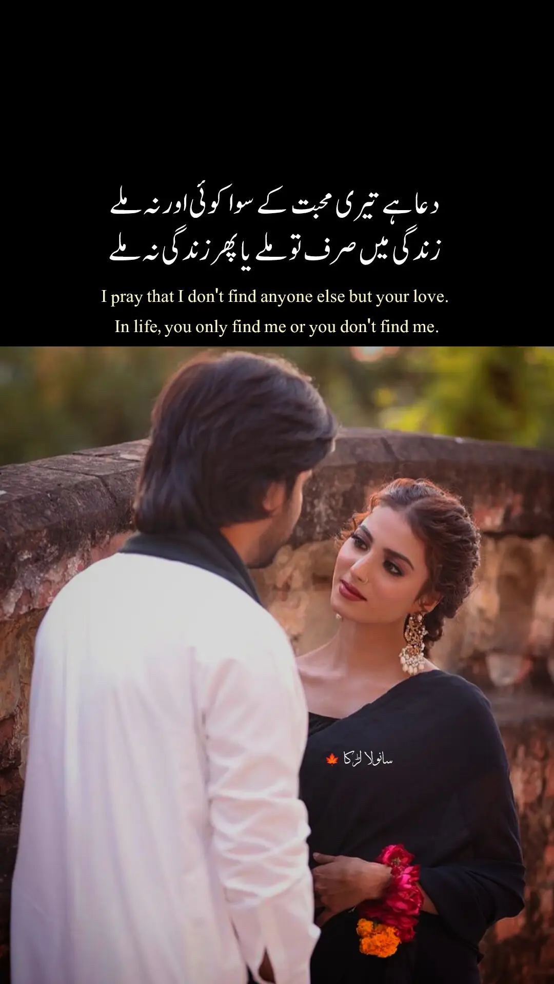 #sanwala_lerka 