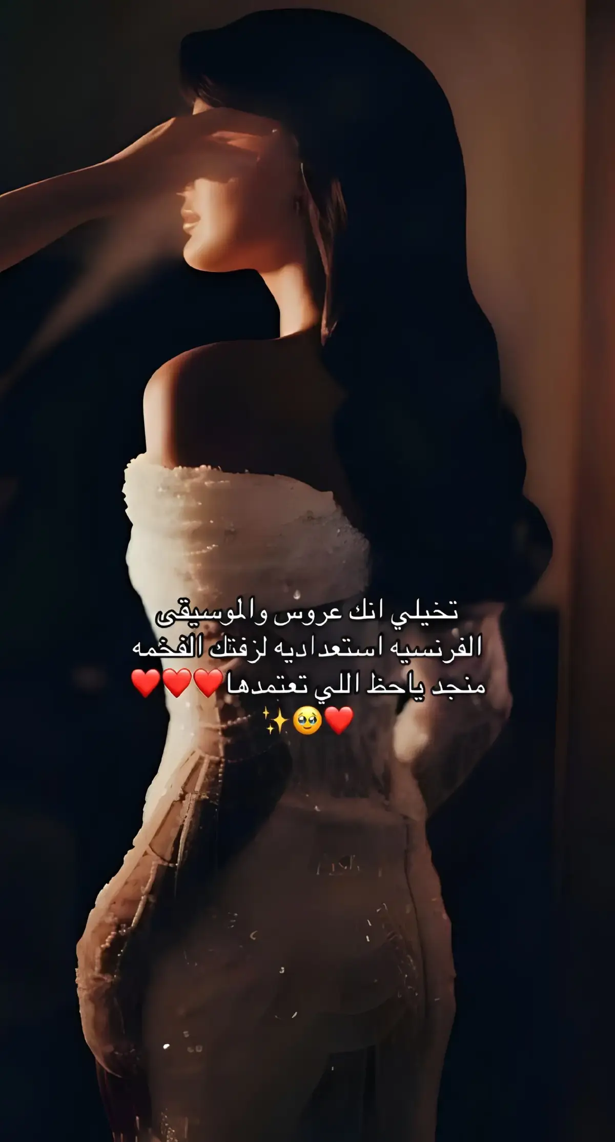 #زفة_عروسة #زفات_ماجد_المهندس_بدون_حقوق  #زفات_راشد_الماجد_بدون_حقوق  #زفات_2024_محمد_عبده #زفه_بدون_موسيقى 