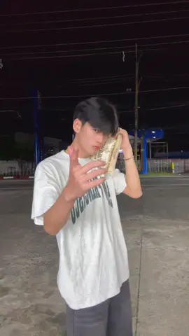 นั้นลามีนนี้ลามา
