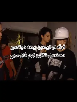 احبهممم هم الافضل للأبد!#tokiohotel
