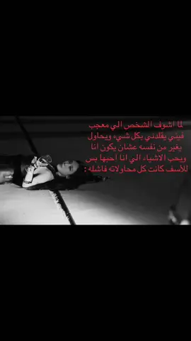 #song #explore #شخص #يقلدني #يحاول #fyp #funny ##foryoupage #fypシ゚viral #like #story #nice ##fyppppppppppppppppppppppp #لايك #fypage #pov #🧛🏻‍♀️ 