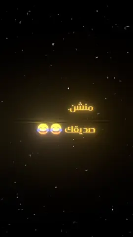 #منشن_لصاحبك😂😂 #تصميم_فيديوهات🎶🎤🎬 #هههههههههههههههههههههههههههههههههههههه #شعب_الصيني_ماله_حل😂😂 