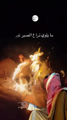 #أكسبلور_شعر_حكم_خواطر 