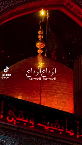 #الامام_الحسن_عليه_السلام #كربلاء #مصيبة_الحسين 