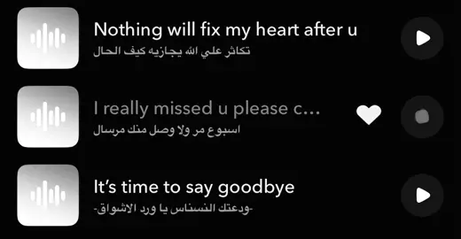 اسبوع مر ولا وصل منك مرسال؟ #viral #fyp #explore #اكسبلور #صوتيات_سناب #هواجيس #riyadh 
