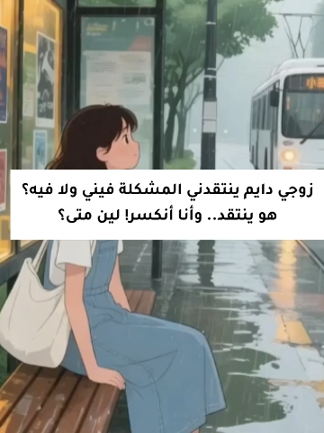 ليه نحب وننجرح؟ وليه أقرب الناس لنا ممكن يوجعونا؟ في برنامج أسرار الحب الزوجي،، تعلم كيف نحب بوعي، ونبني علاقة صحّية تخلينا نرتاح ونزدهر. 💳 السعر: ٣٩٩ ريال (أو 99.75 مع تابي وتمارا) 📍سجلي قبل ما يقفل التسجيل خلال أيام الرابط في البايو #نورة_الصفيري💚 #نوره_الصفيري #نورة_الصفيري #الشعب_الصيني_ماله_حل #الزواج_الحقيقي #الحب❤️