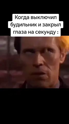 #мем #жиза #рекомендации #fyp 